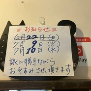 葉菜茶