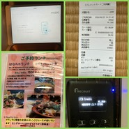 葉菜茶