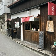 葉菜茶