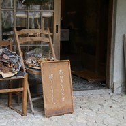 吹上の森