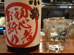 荻窪　ちょいバル　GREAT  SCOTT！