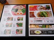 ラー麺 ずんどう屋 福山駅家店