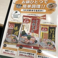 餃子の王将 三宮下山手通り店