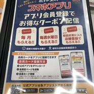 餃子の王将 三宮下山手通り店