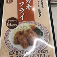 餃子の王将 三宮下山手通り店