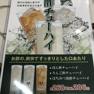 餃子の王将 三宮下山手通り店