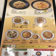 餃子の王将 三宮下山手通り店