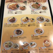 餃子の王将 三宮下山手通り店