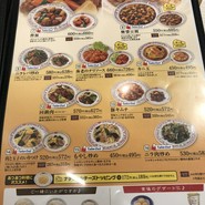 餃子の王将 三宮下山手通り店