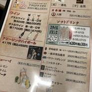 餃子の王将 三宮下山手通り店