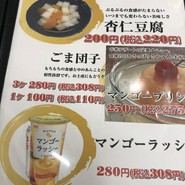 餃子の王将 三宮下山手通り店