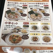 餃子の王将 三宮下山手通り店