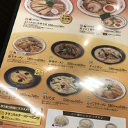 餃子の王将 三宮下山手通り店