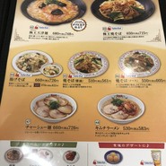 餃子の王将 三宮下山手通り店
