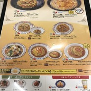 餃子の王将 三宮下山手通り店