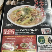 餃子の王将 三宮下山手通り店