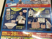 餃子の王将 三宮下山手通り店