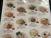 餃子の王将 三宮下山手通り店