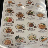 餃子の王将 三宮下山手通り店