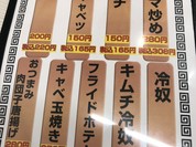 餃子の王将 三宮下山手通り店