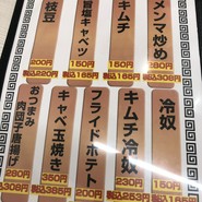 餃子の王将 三宮下山手通り店