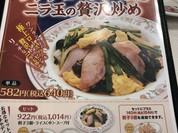 餃子の王将 三宮下山手通り店