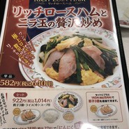 餃子の王将 三宮下山手通り店