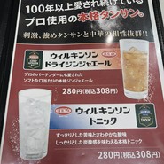 餃子の王将 三宮下山手通り店