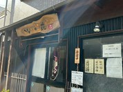 讃岐うどん なの花