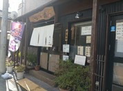 讃岐うどん なの花