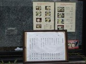 讃岐うどん なの花