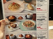 PIER'S BAKERY サンエーパルコ浦添店