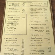 ワイン食堂トランク イタリアゴハン 小禄店