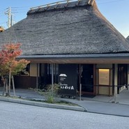 ざいごうどん 本家 わら家