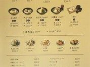 ざいごうどん 本家 わら家