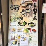 ざいごうどん 本家 わら家