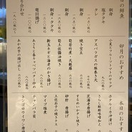 卯月のおススメ