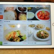 ファミリー中華レストランパンダ