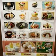 ファミリー中華レストランパンダ