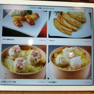 ファミリー中華レストランパンダ