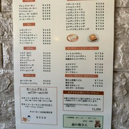 森の熊さん