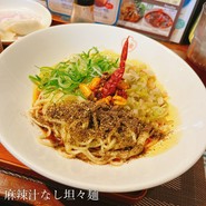 香家 高輪台駅前店