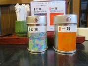 そば&Cafe なかがわ