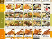 券売機で食券を買って、店員さんに渡すだけです。