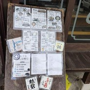 串焼き居酒屋 とりとんたん 一宮本店