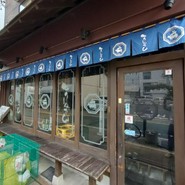 串焼き居酒屋 とりとんたん 一宮本店