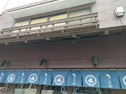 串焼き居酒屋 とりとんたん 一宮本店