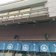 串焼き居酒屋 とりとんたん 一宮本店