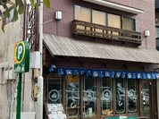 串焼き居酒屋 とりとんたん 一宮本店
