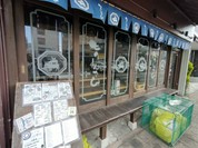 串焼き居酒屋 とりとんたん 一宮本店